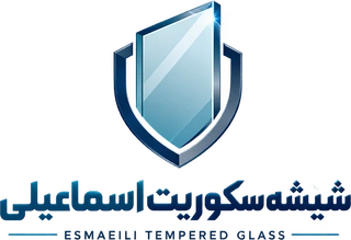 شیشه سکوریت اسماعیلی